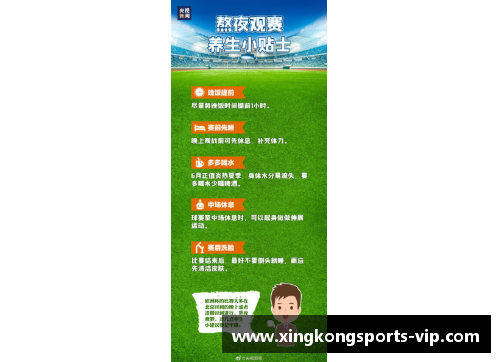 欧洲杯预选赛直播观看指南